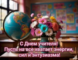 Новость