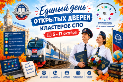 Новость