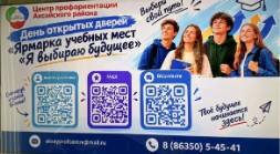 Новость