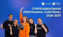 Новость