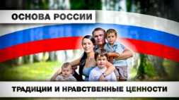 Новость