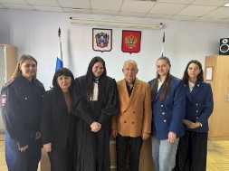 Новость