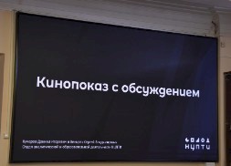 Новость