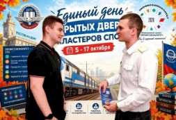 Новость