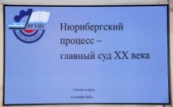 Новость