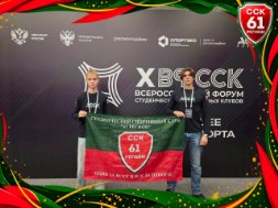 Новость