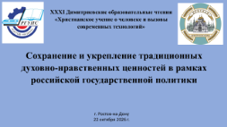 Новость